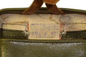 type 53 Pouch